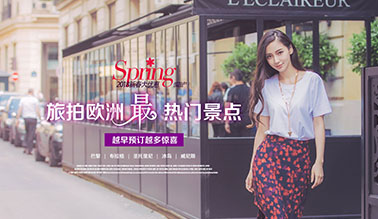 seo搜索是什么