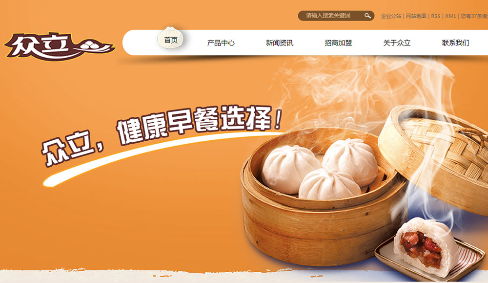 seo搜索引擎优化实训总结