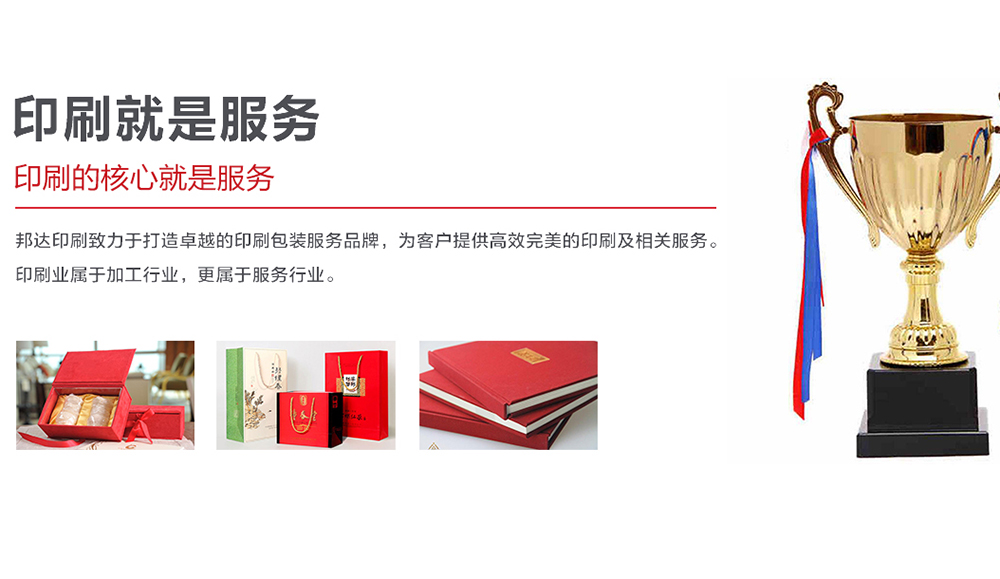 甚么是谷歌SEO技术