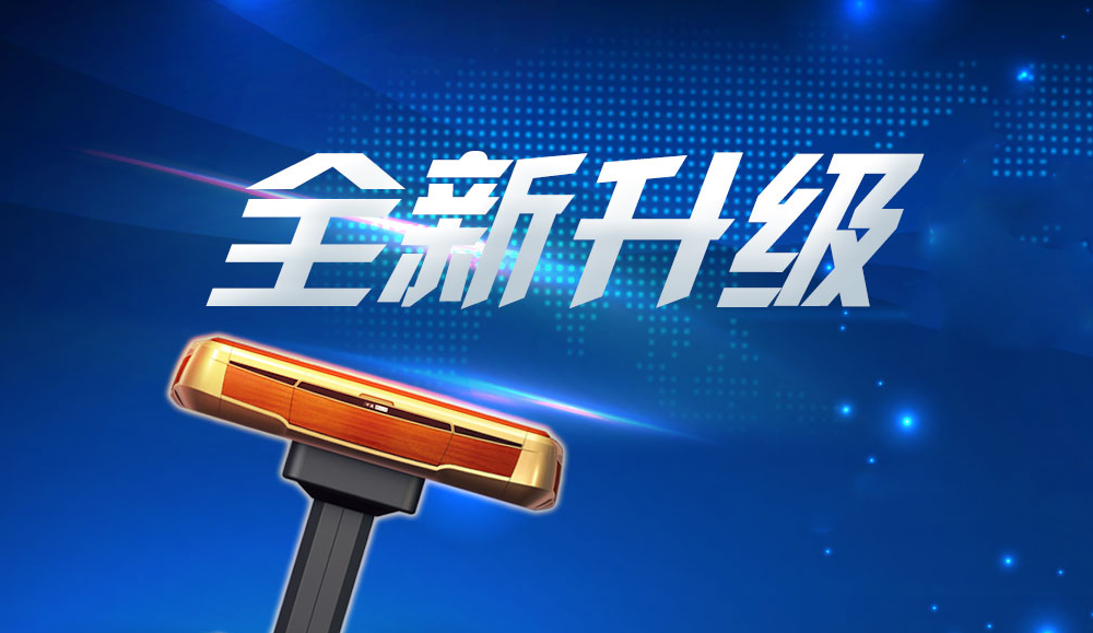 2014年seo峰会
