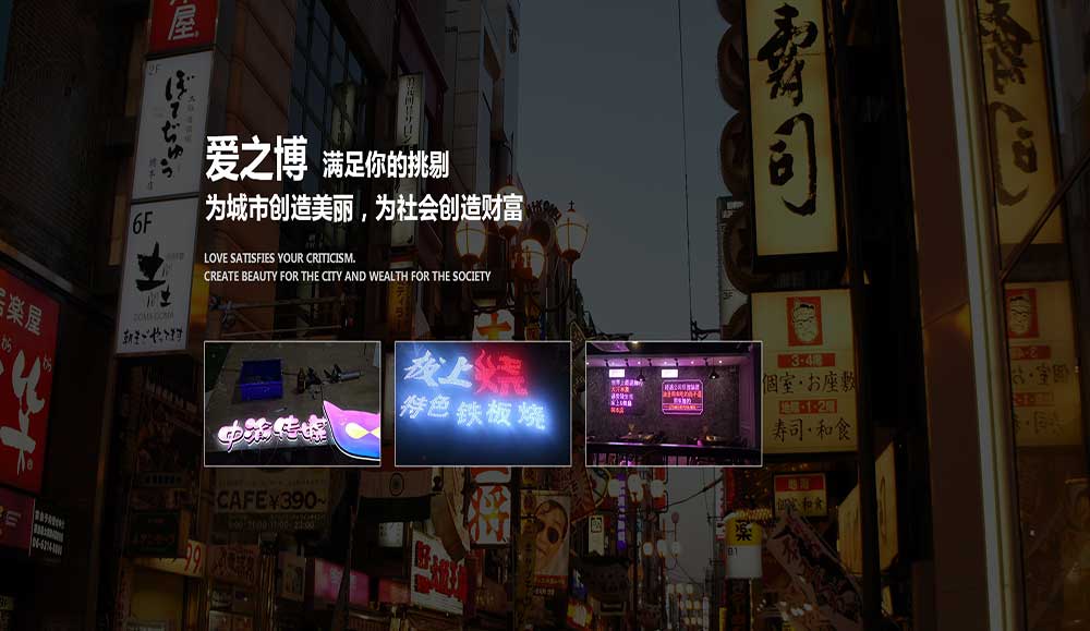 特斯拉SEO