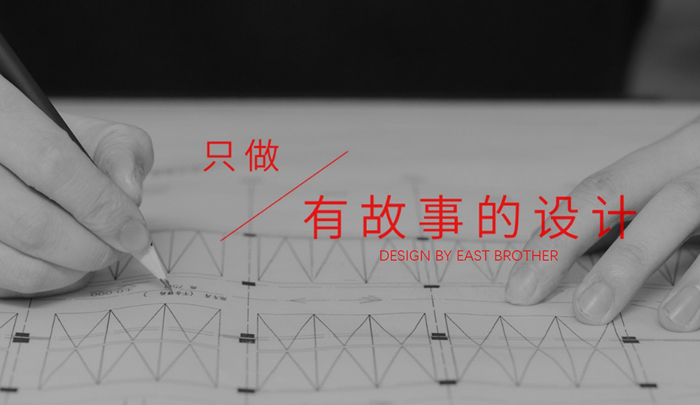 seo网站架构