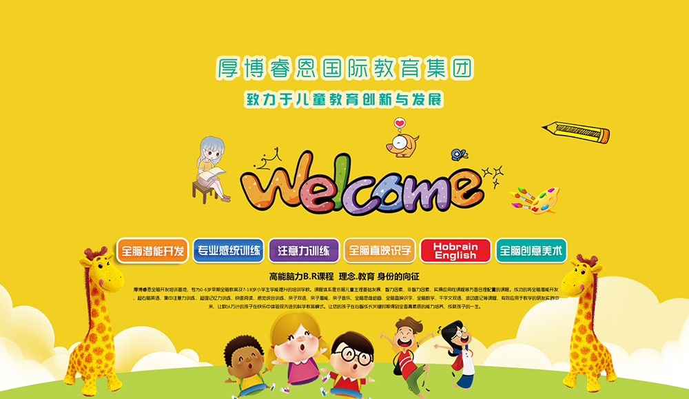 什么叫网站优化