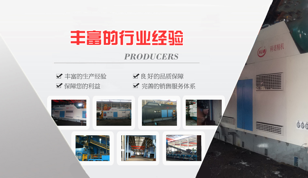 网站seo在线测试