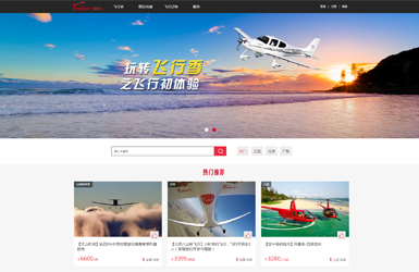 搜索引擎 服务