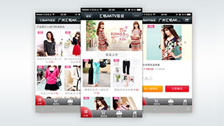 AKTV服装-微网站