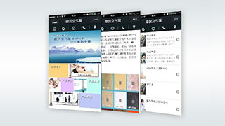 微网站-德国空气屋