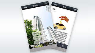 微网站|微官网-融易宝