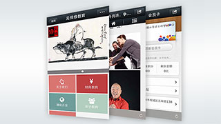 微网站|微官网-见悟修教育