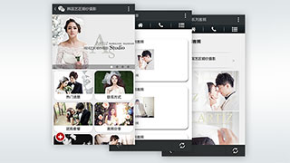 艺匠婚沙服饰-微网站