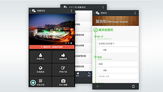微网站|微官网-湘麓驾校