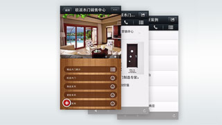 微网站|微官网-欧派木门