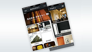 微网站|微官网-滕州梦天木门