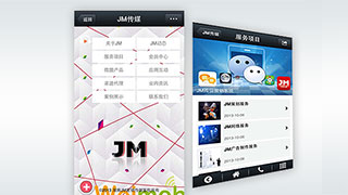 微网站|微官网-JM传媒