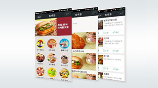 微网站|微官网-麦肯基