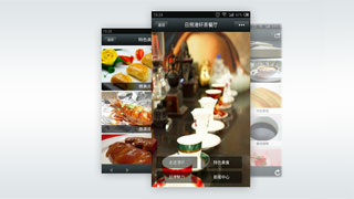 微网站|微官网-港轩茶餐厅