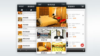 微网站|微官网-年轻风尚