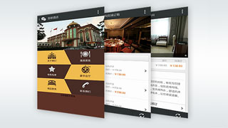 微网站|微官网-亚欧大酒店