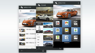 微网站|微官网-淄博远方丰田