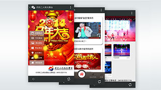 微网站|丹东二人转大舞台