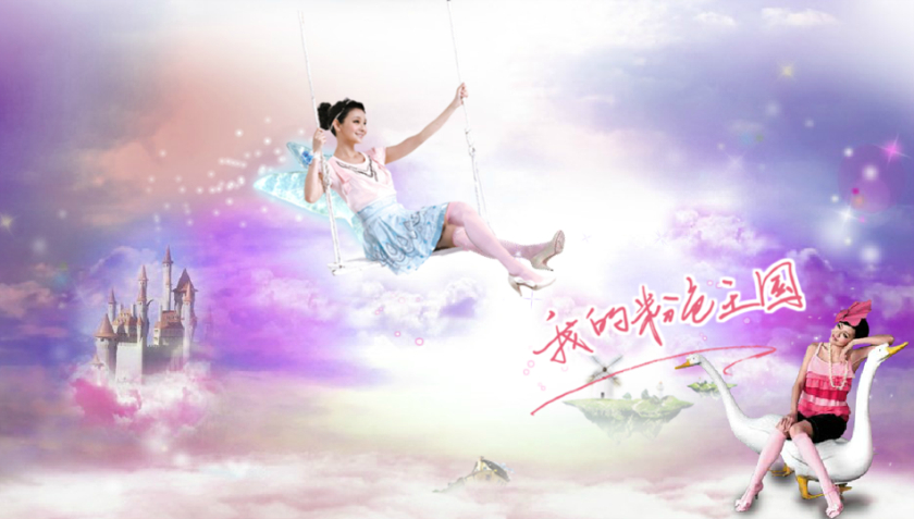 阿依莲-品牌网站建设