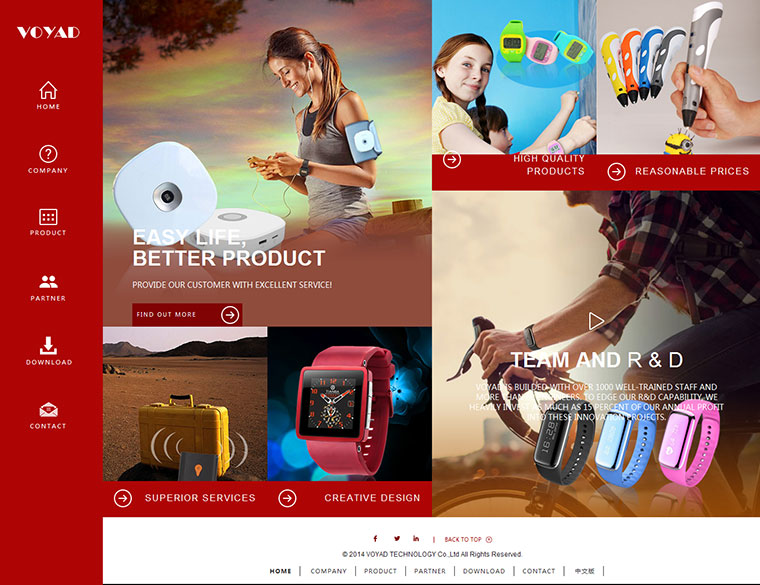 沃亚德科技-响应式网站建设