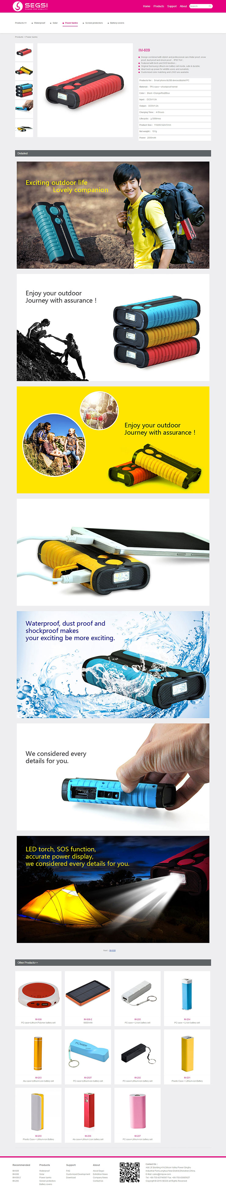 鑫豪信电子-外贸网站建设