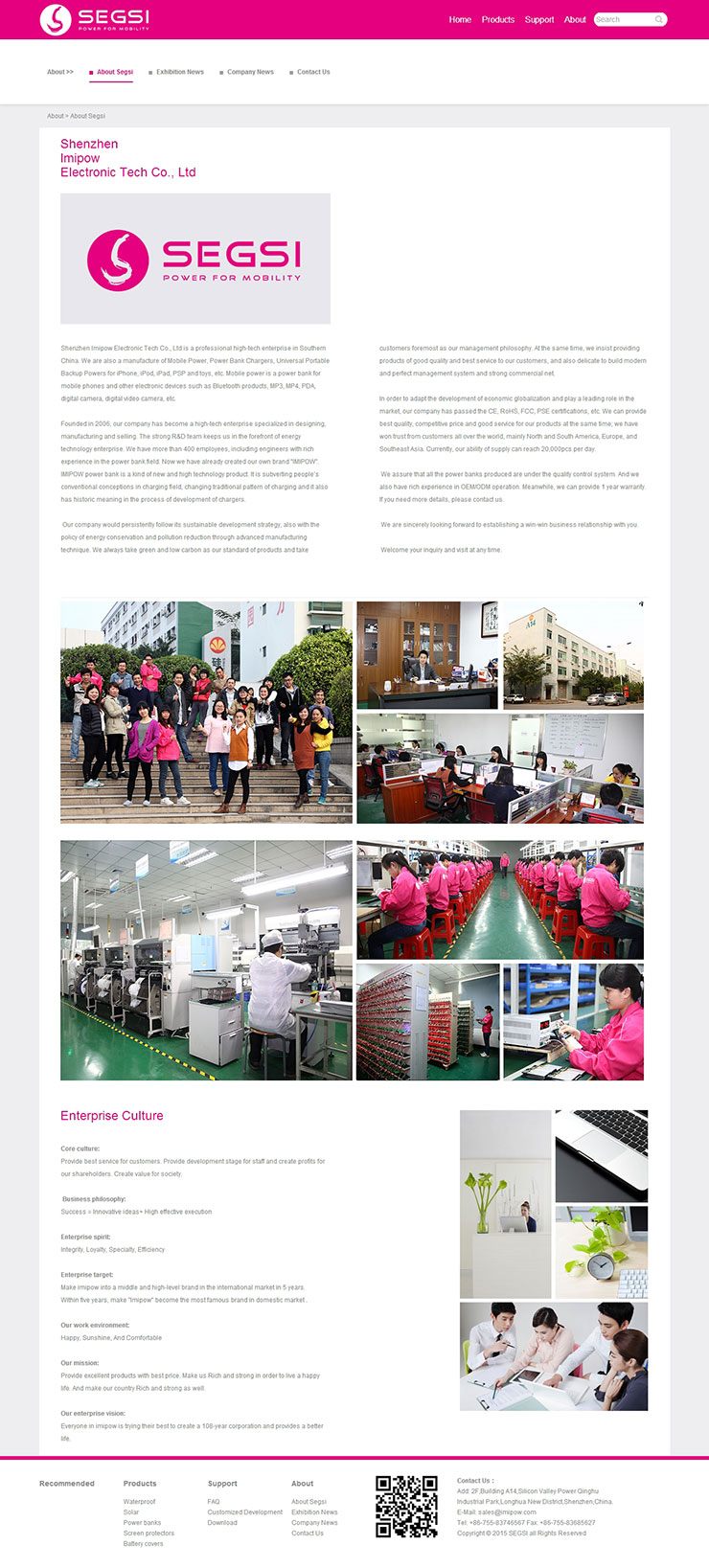 鑫豪信电子-外贸网站建设