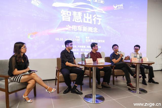 移动互联网+出行 带来“智慧用车”新风口