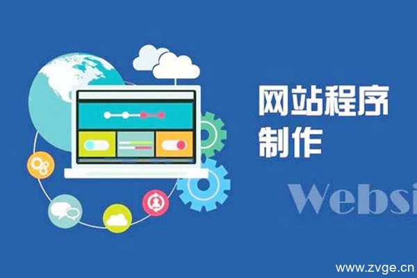 深圳网站建设设计