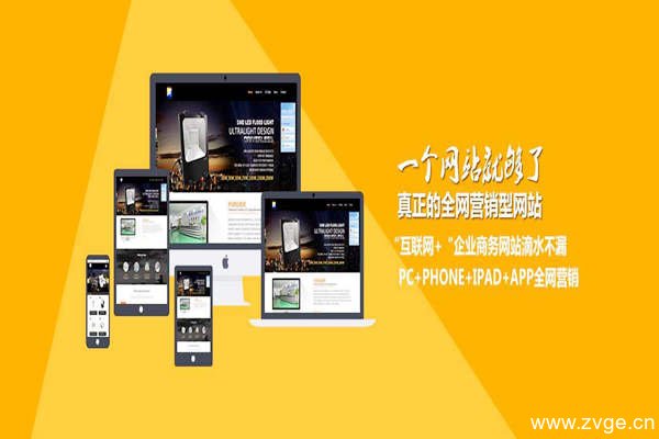 深圳网站建设设计