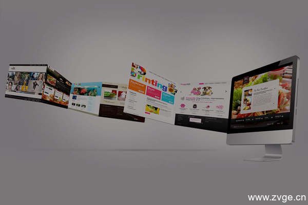 深圳网站建设设计