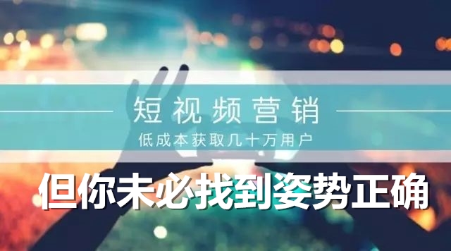 短视频运营解决方案