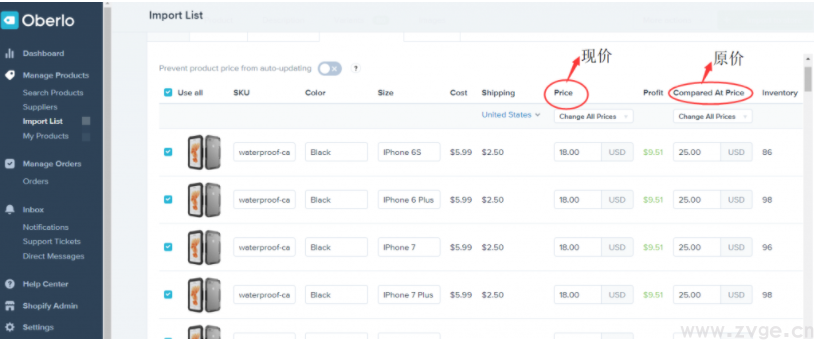 设置产品售价，添加到Shopify店铺