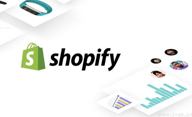 注册Shopify的卖家