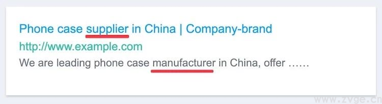 标题&关键词优化策略