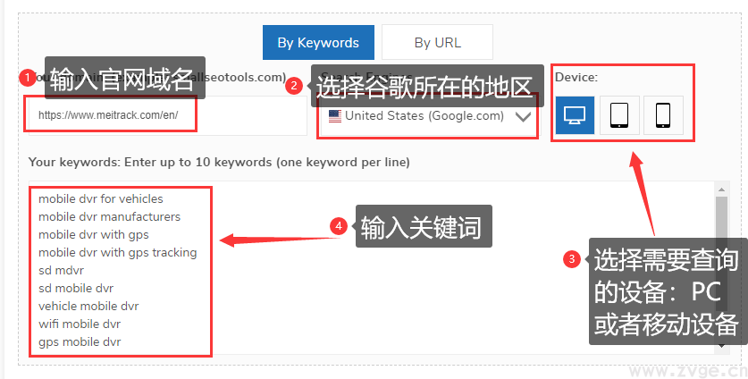 2022免费谷歌关键词排名查询工具，支持批量查询！ 第4张