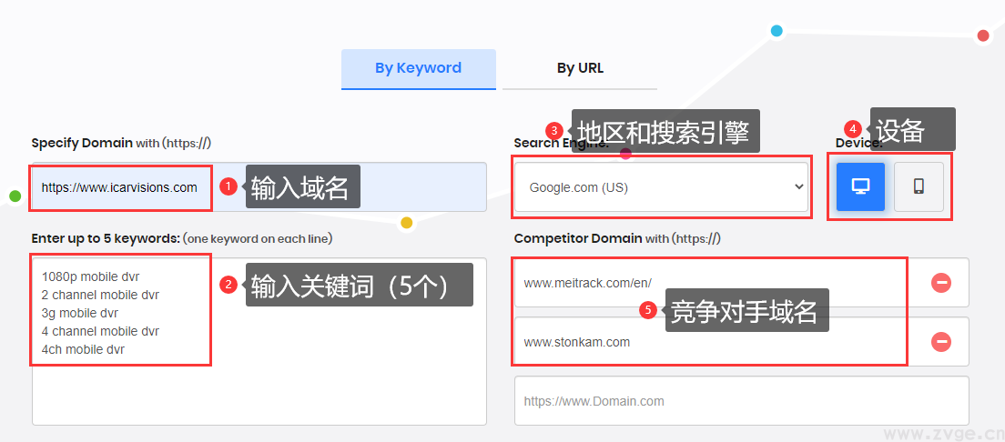 2022免费谷歌关键词排名查询工具，支持批量查询！ 第5张