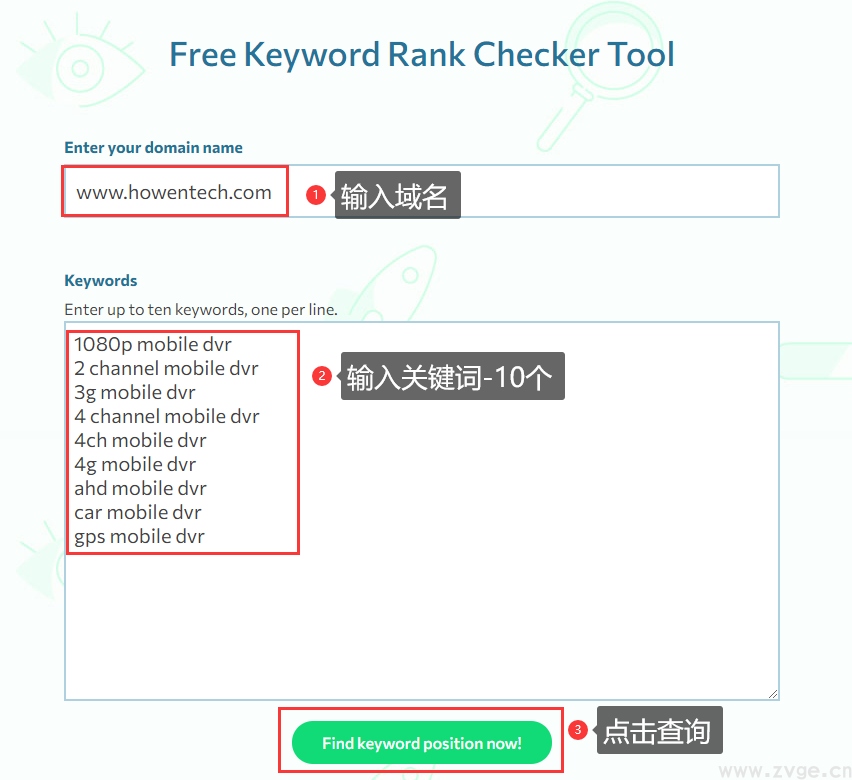 2022免费谷歌关键词排名查询工具，支持批量查询！ 第8张