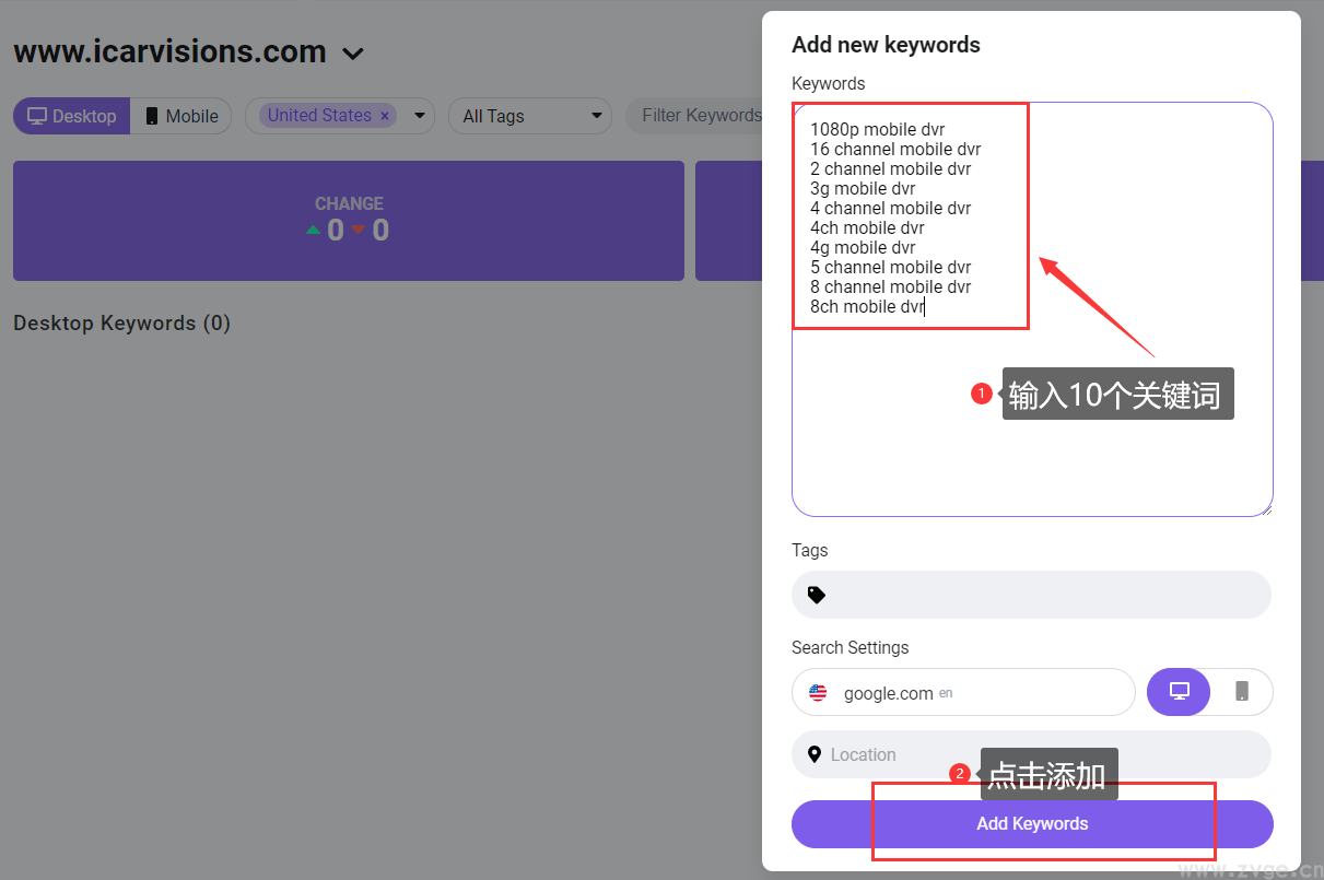 2022免费谷歌关键词排名查询工具，支持批量查询！ 第12张