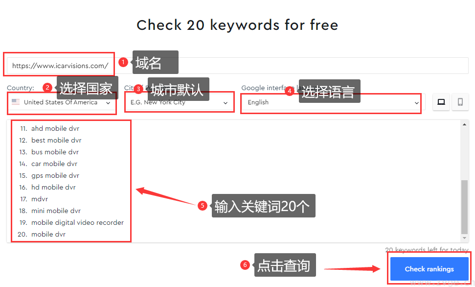 2022免费谷歌关键词排名查询工具，支持批量查询！ 第17张