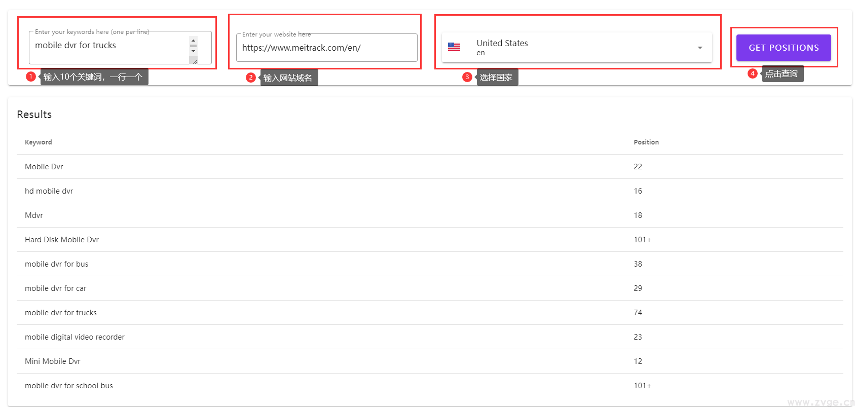 2022免费谷歌关键词排名查询工具，支持批量查询！ 第20张