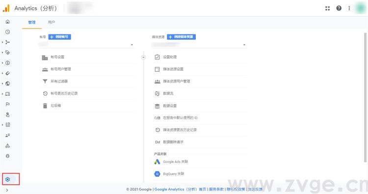 Google Analytics如何助力独立站卖家提升转化？(图2)