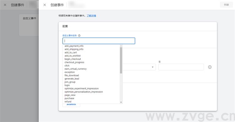 Google Analytics如何助力独立站卖家提升转化？(图12)