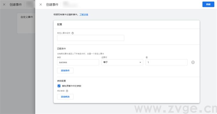 Google Analytics如何助力独立站卖家提升转化？(图13)