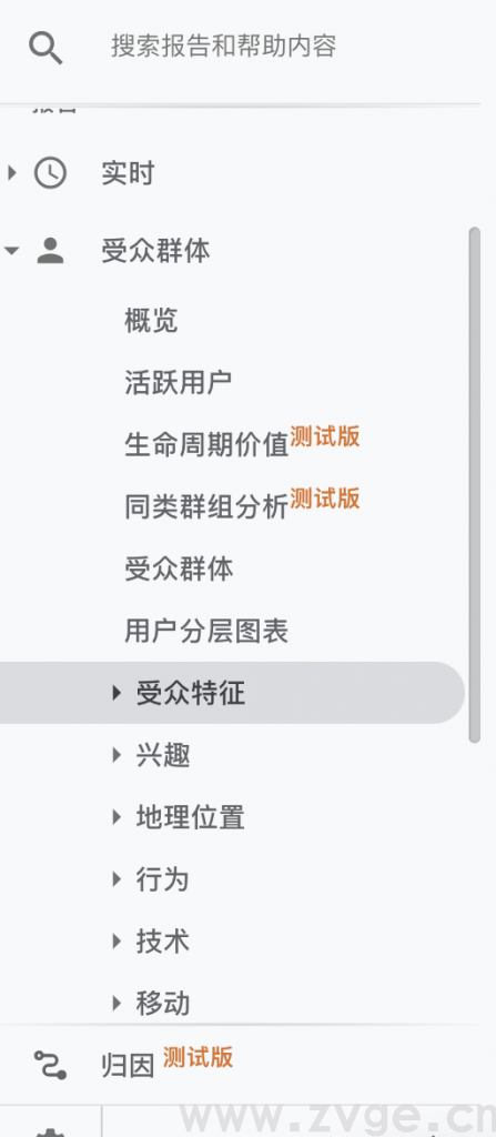 如何利用Google Analytics提高独立站的购买转化率？(图7)