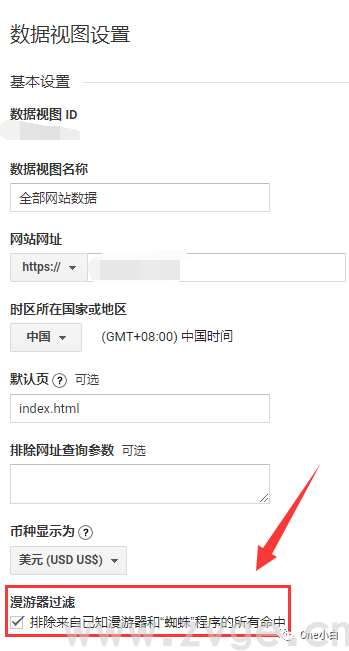 统一版谷歌分析Universal Analytics（UA）优化设置