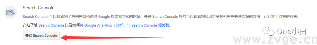 统一版谷歌分析Universal Analytics（UA）优化设置