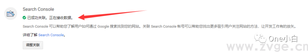 统一版谷歌分析Universal Analytics（UA）优化设置