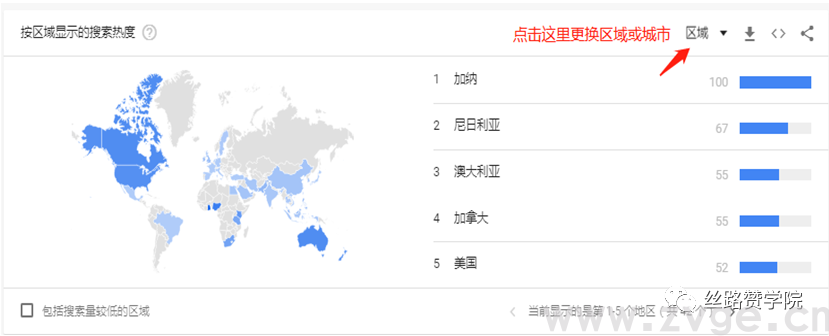 实用！Google Trends-数据分析中的风水宝地